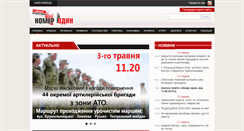 Desktop Screenshot of gazeta1.com