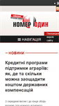 Mobile Screenshot of gazeta1.com